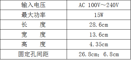 MR-208A分控说明书v2.1